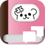 emochat android application logo